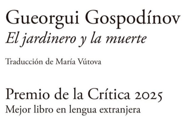 Георги Господинов грабна Наградата на испанската критика с "Градинарят и смъртта"