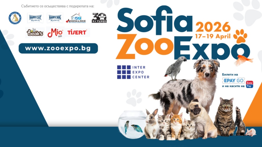SOFIA ZOO EXPO 2026 събира любителите на животни в София