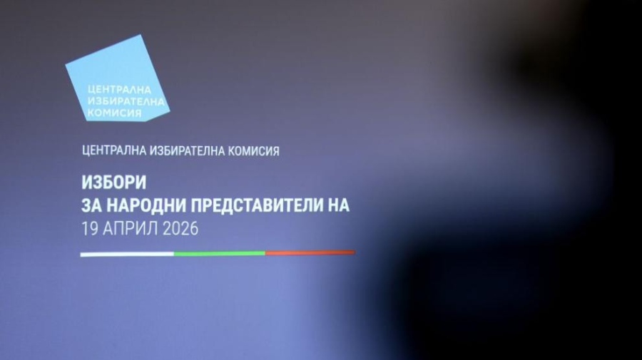 ЦИК с повторна обработка на протоколите на вота преди окончателните резултати