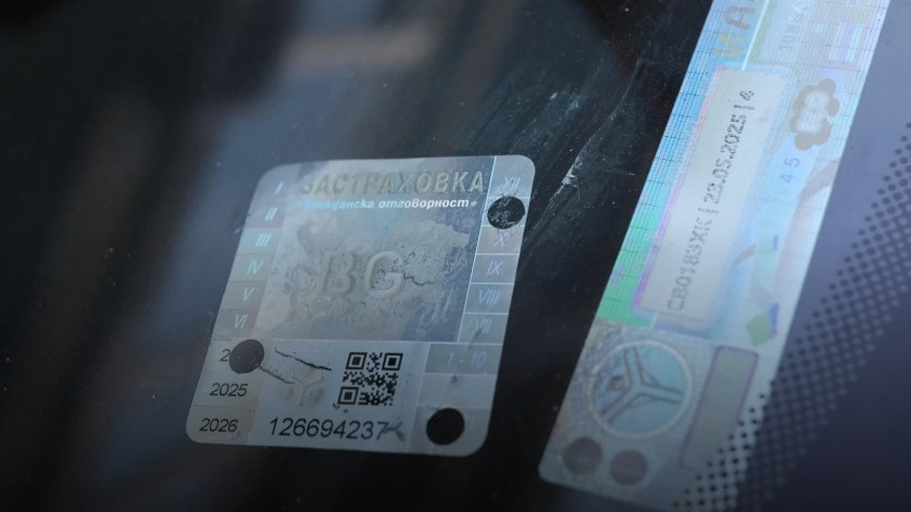 Не си подновил "Гражданска отговорност", ставаш престъпник без да знаеш