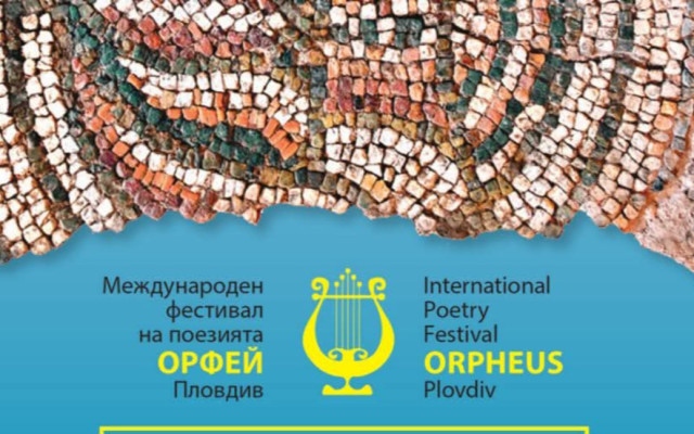 Девето издание на поетичния фестивал "Орфей" в Пловдив