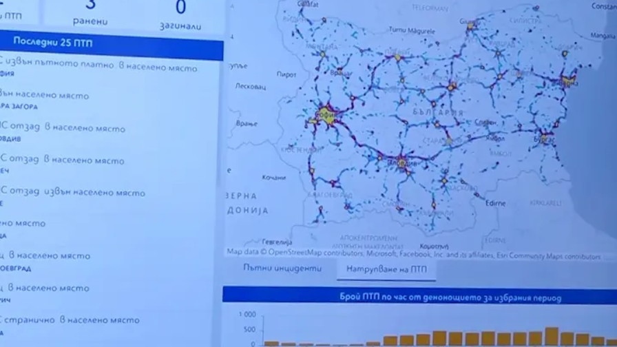 МВР пусна отново интерактивната карта за катастрофите