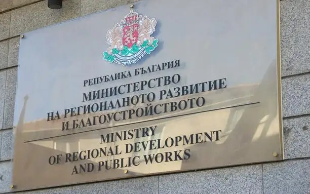 МРРБ предлага премахване на хартиените удостоверения за раждане и брак при административни услуги