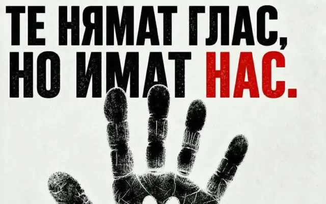 В София и страната - протести с искане за зоополиция