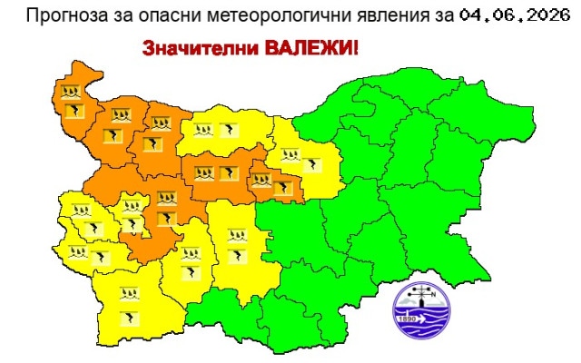 Жълт и оранжев код за дъжд в Западна и Централна България