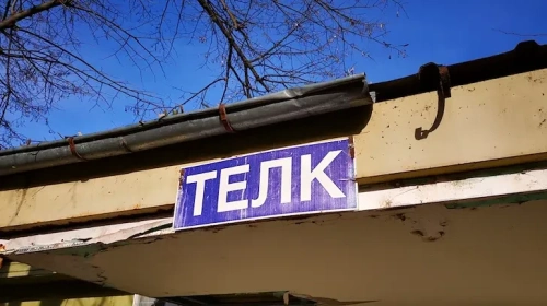 Внесоха законопроект за дигитална цедка на ТЕЛК решения
