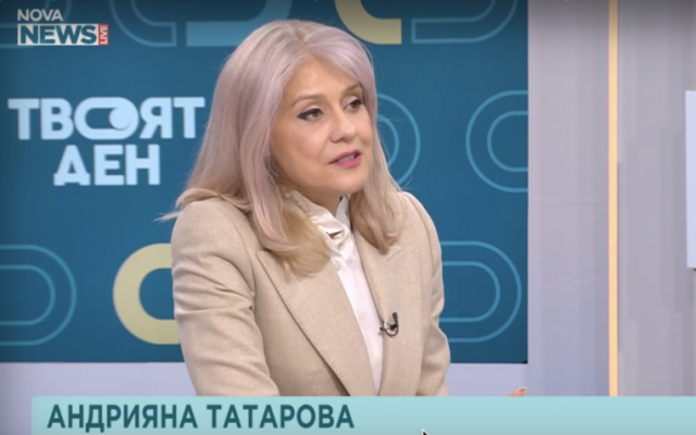 Отстраниха от длъжност шефката на НДК