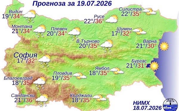 Валежи и гръмотевици на много места в България