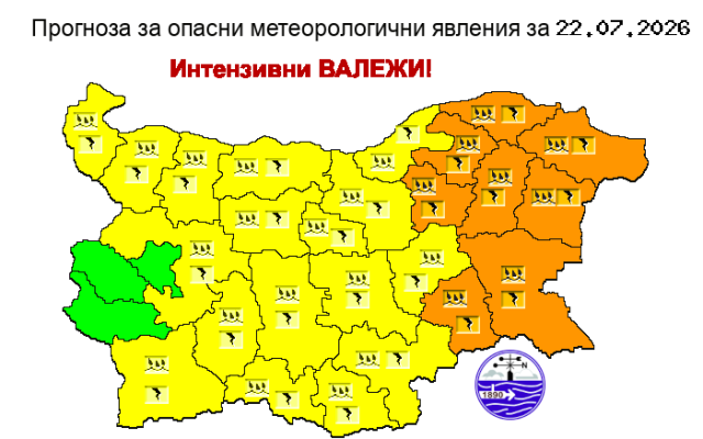 Обявиха оранжев код за бури в 8 области у нас, в почти всички останали - жълт