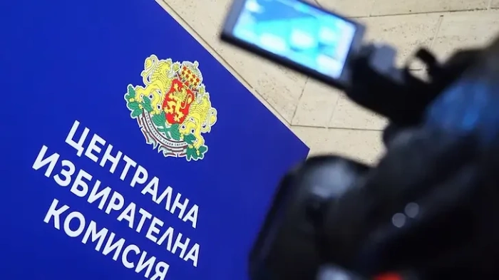 ЦИК прие хронограмата за президентските избори