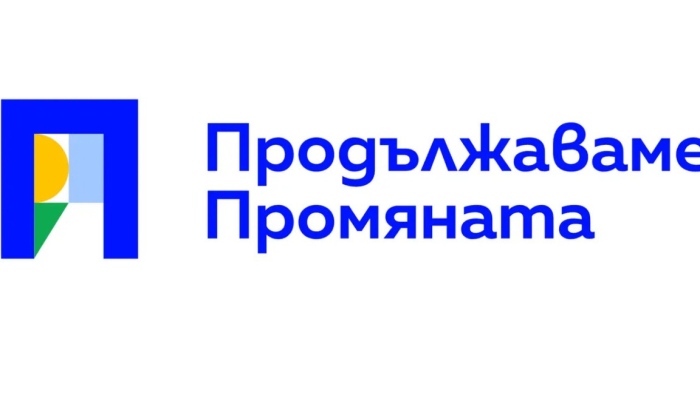ПП: Минималната заплата щеше да е 690,44 евро, ако формулата не беше отменена от управляващите