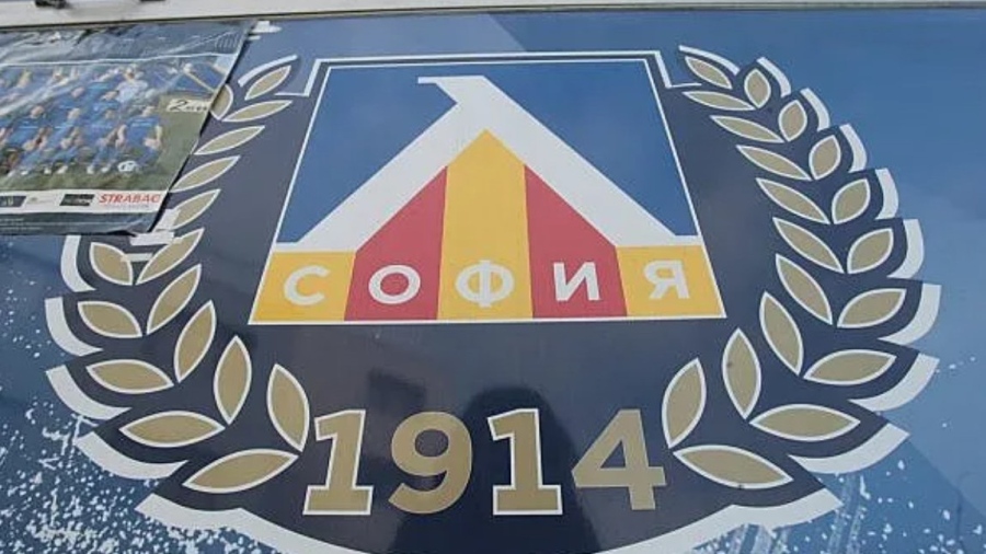 Напрежение преди реванша срещу АЕК. Заплашиха феновете на Левски