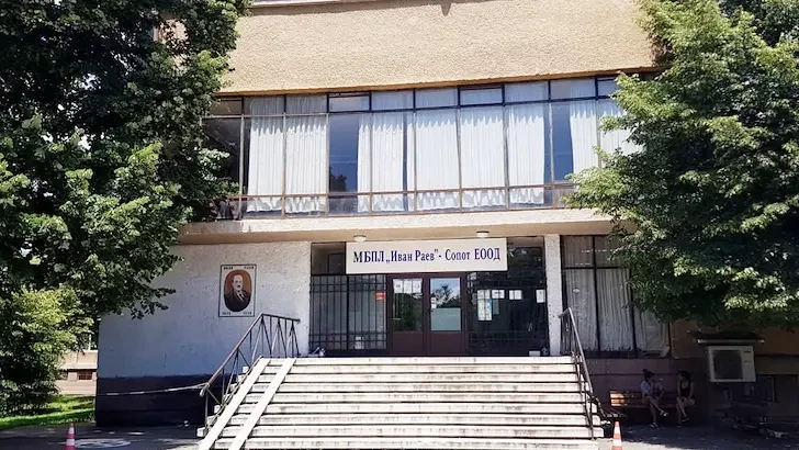 Лекарите в сопотската болница подават масово оставки