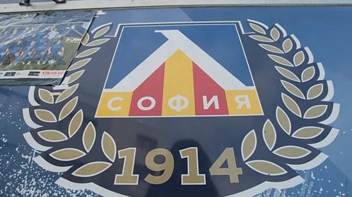 Обявиха мачовете на Левски в Лига Европа