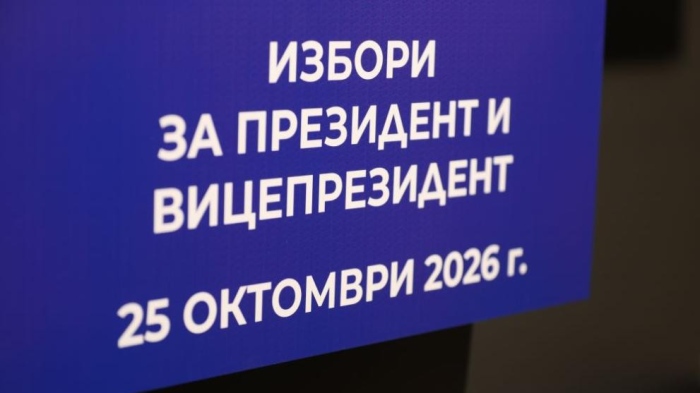 „Избори 360°“: ЦИК създаде мобилно приложение за по-лесно гласуване