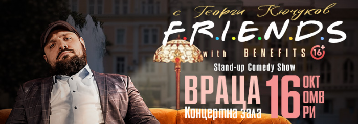 Friends with Benefits - Stand-up Comedy Show на Георги Кючуков