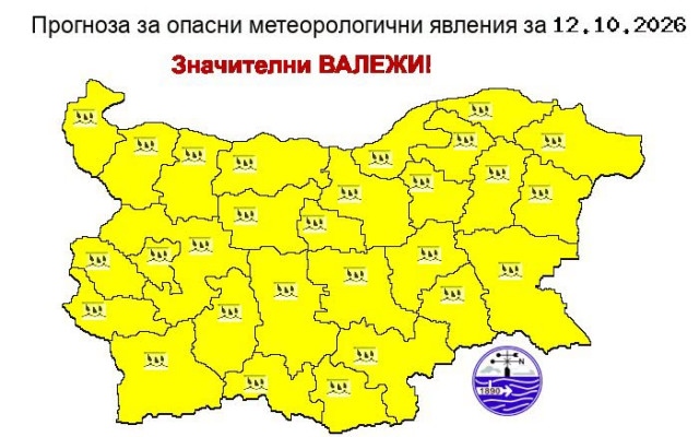 Гответе чадърите: Понеделник идва с жълт код за дъждове, живакът пада с 10 градуса