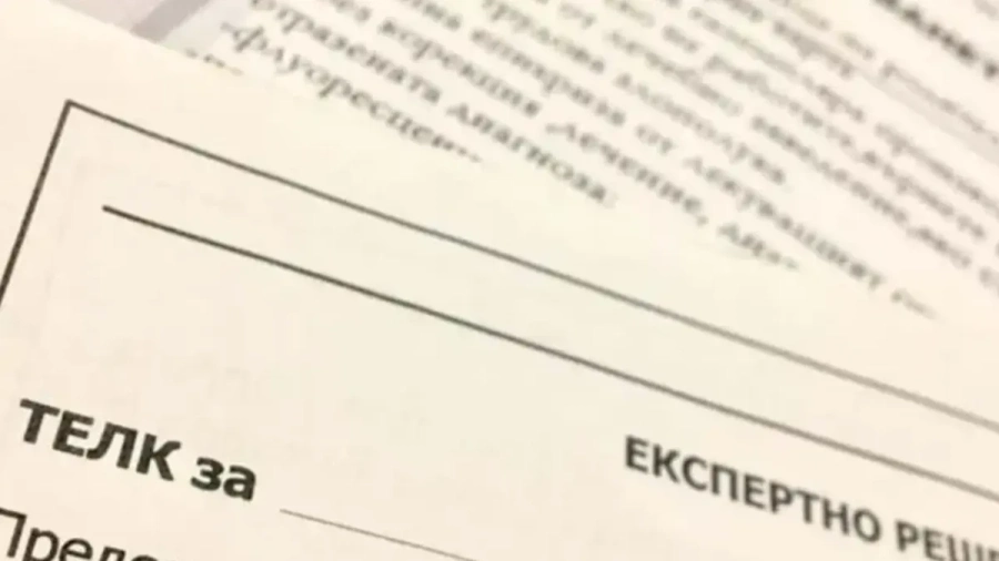На първо четене: AI ще оценява риска от фалшив ТЕЛК, полицаите ще оказват първа помощ