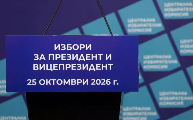 Днес е ден за размисъл преди президентския вот на 25 октомври
